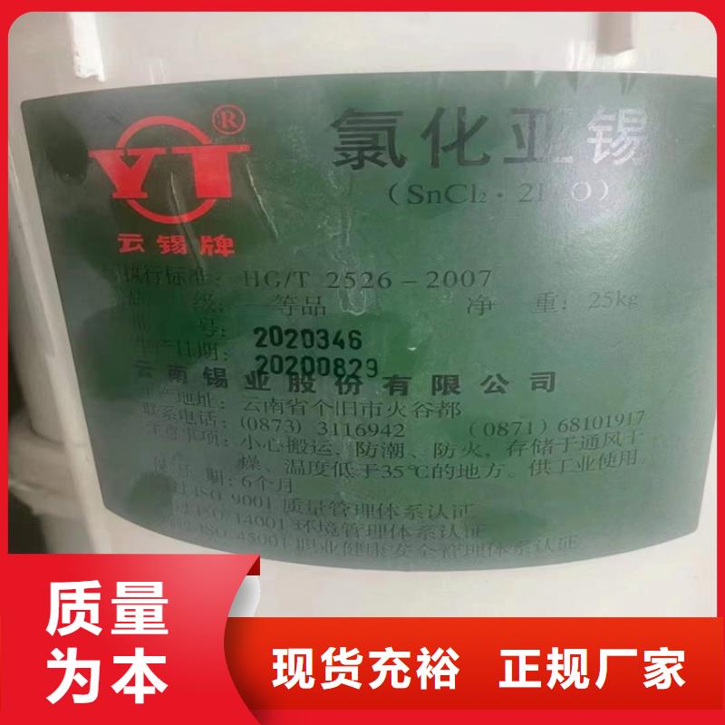 回收化工原料-上門回收聯(lián)苯胺黃G嚴(yán)格把控質(zhì)量