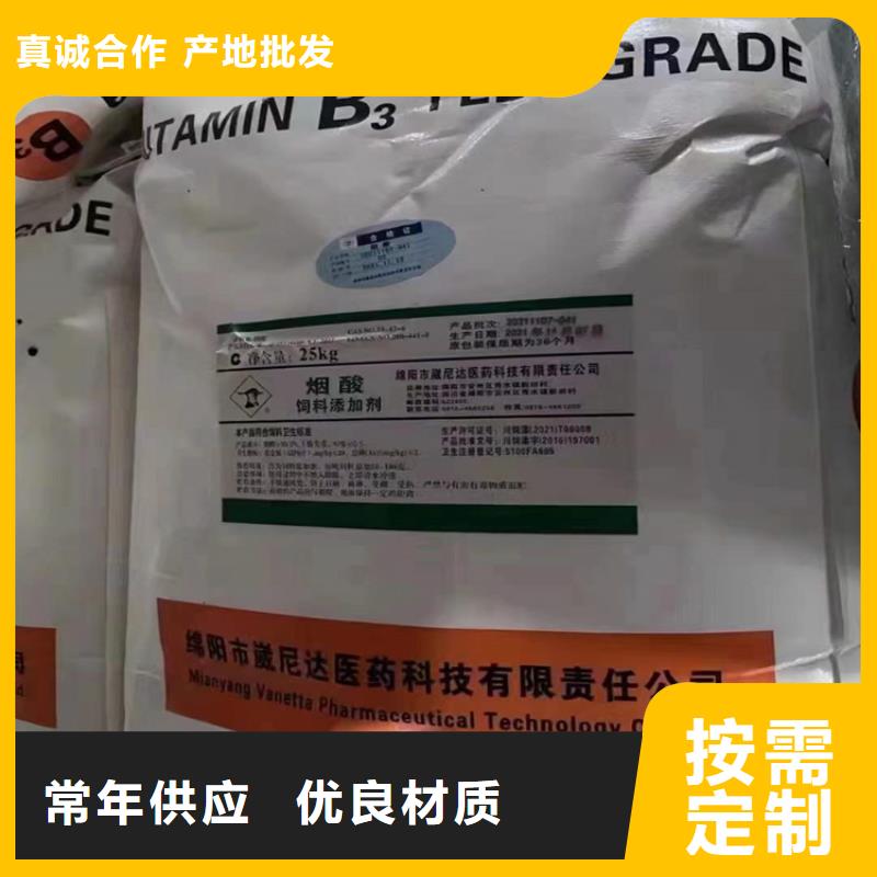 回收化工原料產品優(yōu)良