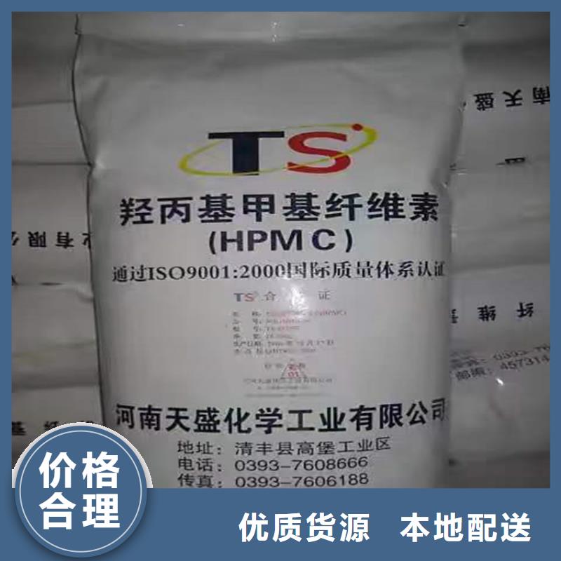 回收化工原料精工制作