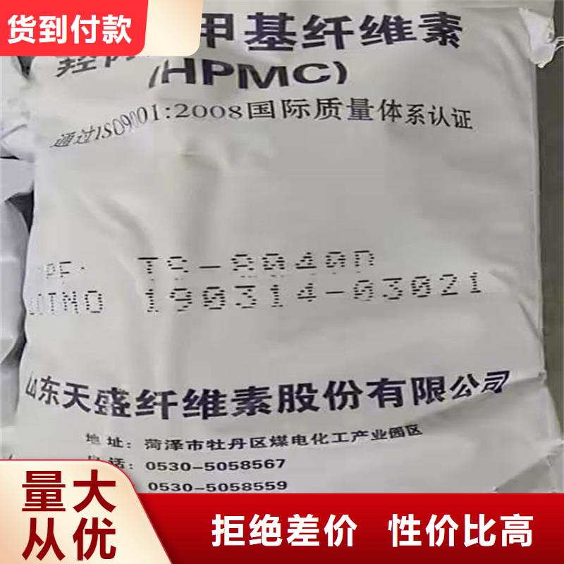  回收化工原料厂家供应