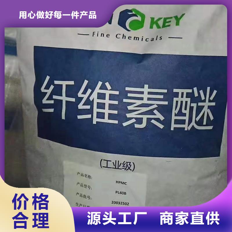 【回收化工原料回收聚醚好品質(zhì)經(jīng)得住考驗(yàn)】
