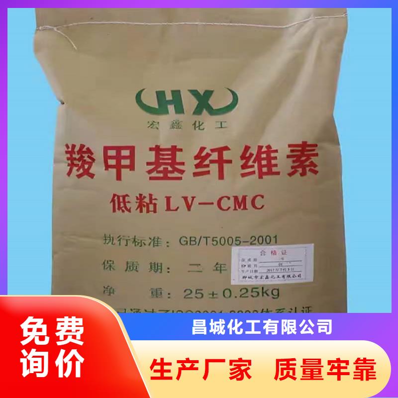 回收化工原料產(chǎn)品優(yōu)勢(shì)特點(diǎn)