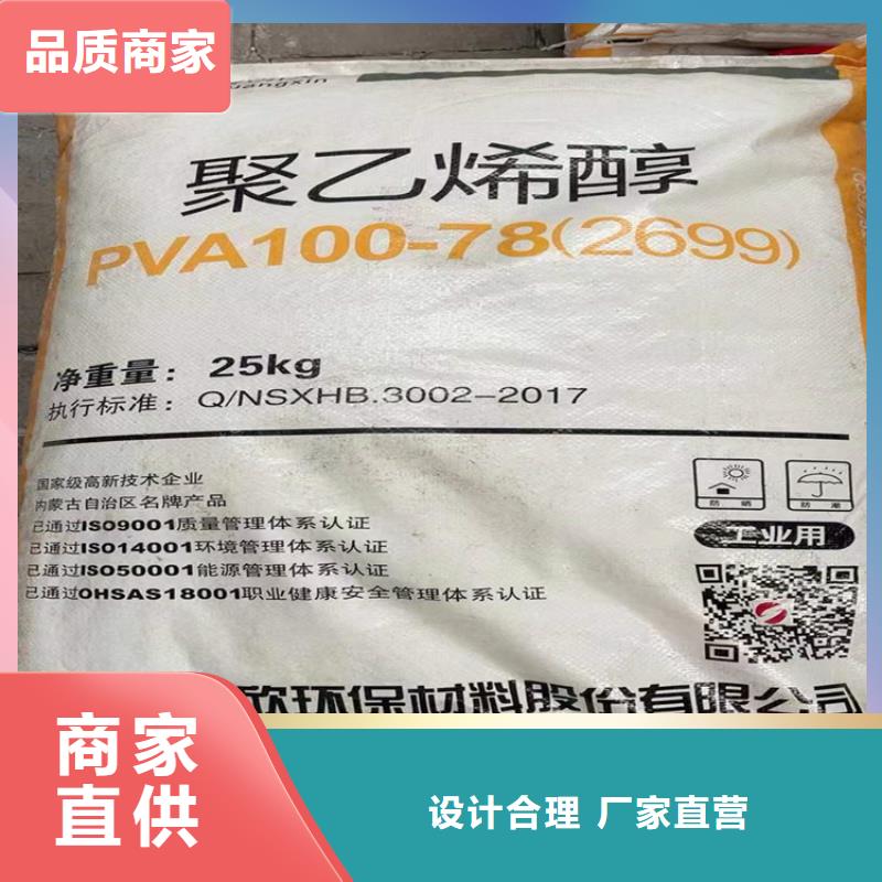 回收化工原料訂制批發(fā)