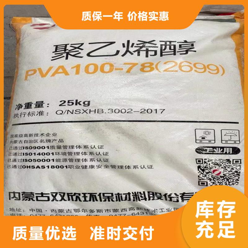 回收化工原料二氧化硅回收多種場景適用