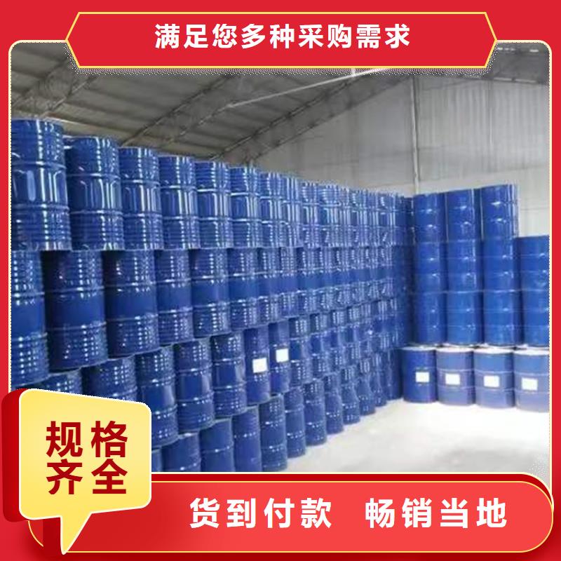 回收化工原料物美價優(yōu)