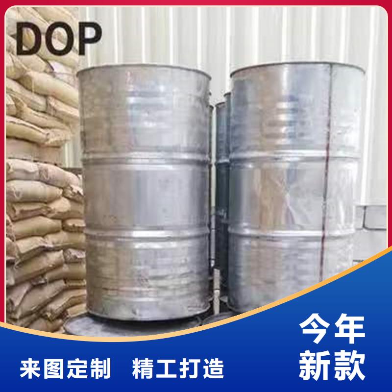  回收化工原料品質(zhì)之選
