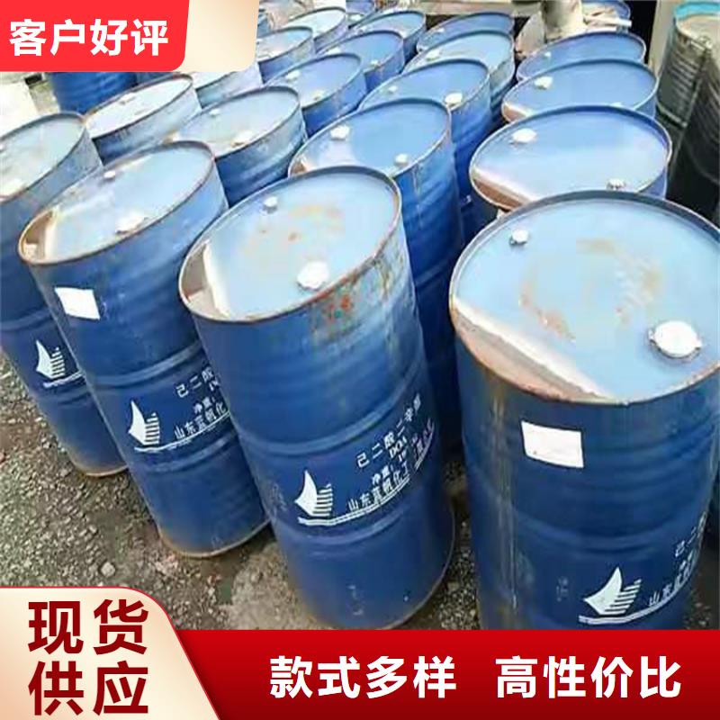  回收化工原料支持货到付清