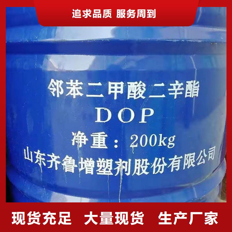 回收化工原料一手貨源