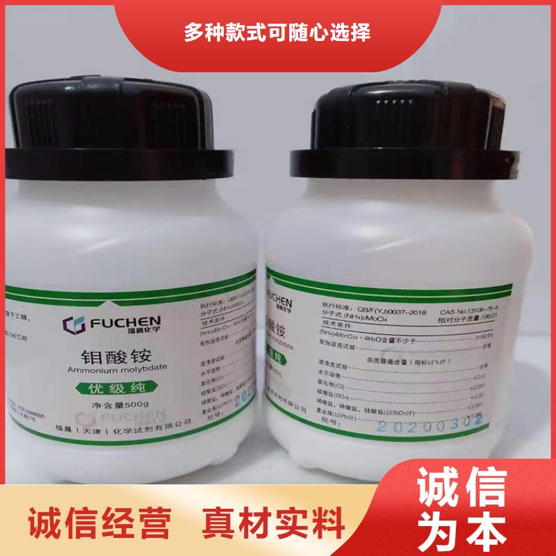 【回收化工原料】回收硅油專業(yè)生產(chǎn)團隊