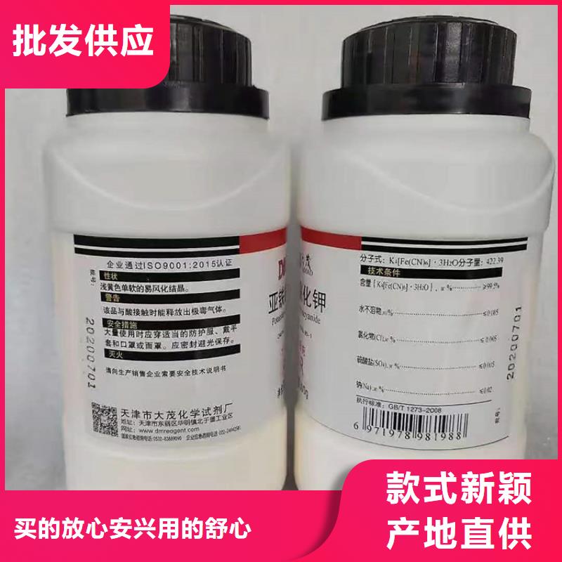  回收化工原料您想要的我們都有
