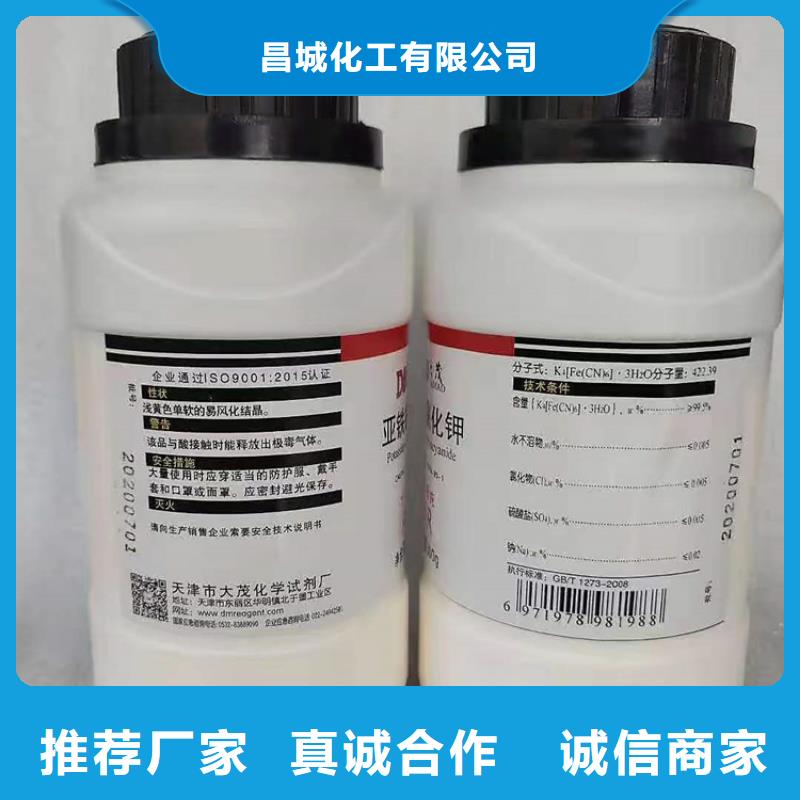 【回收化工原料_回收色精質(zhì)檢嚴(yán)格】