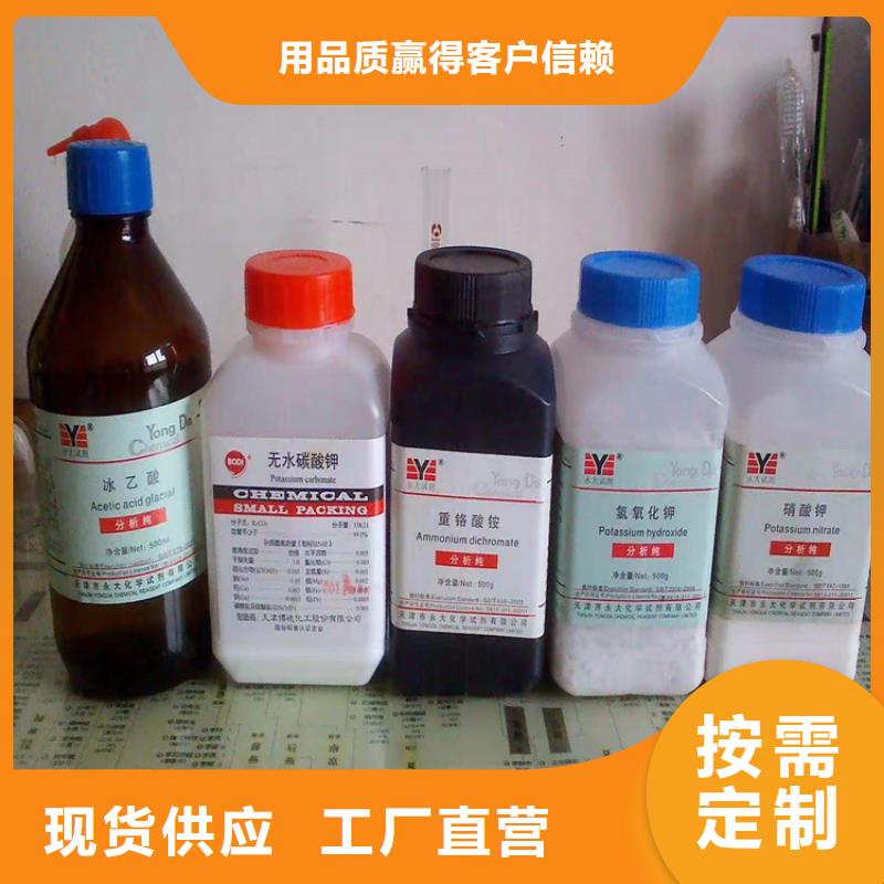  回收化工原料产品优良