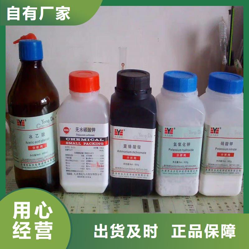  回收化工原料产品细节参数