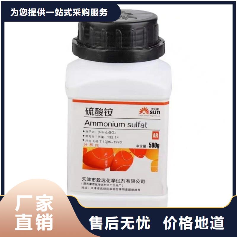 回收化工原料日化原料回收专业生产N年