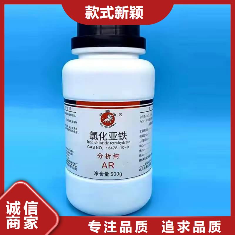  回收化工原料產品優(yōu)良