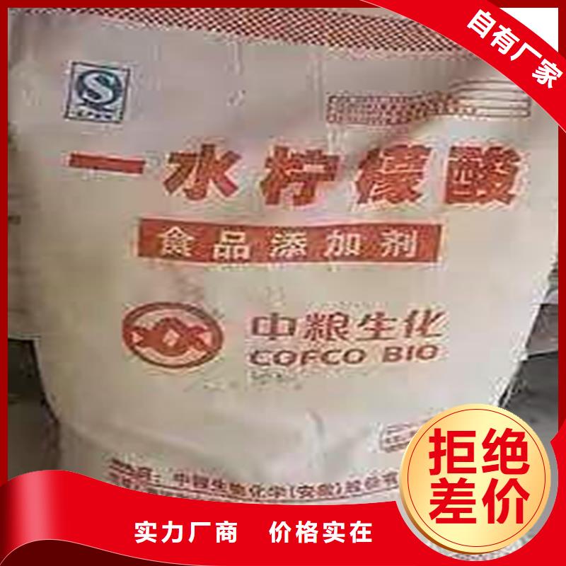 回收化工原料廠家直銷直供