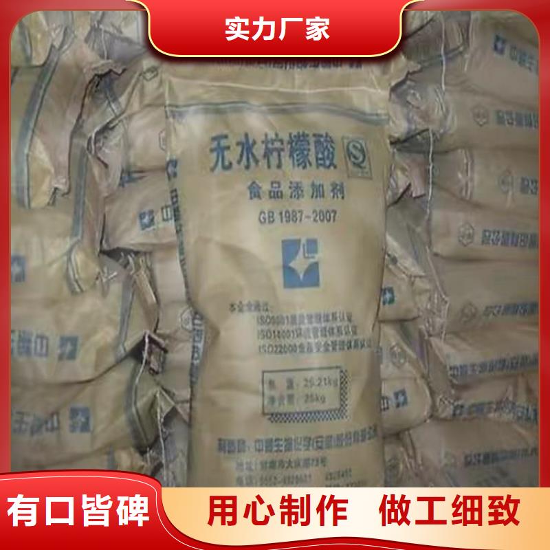  回收化工原料产品优良
