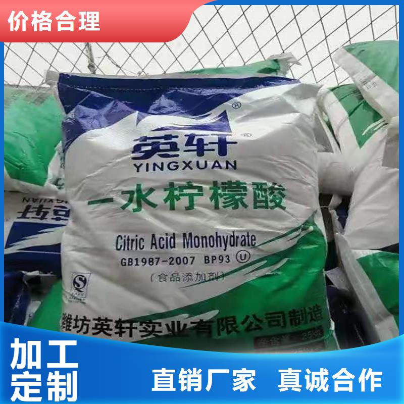  回收化工原料真材實料