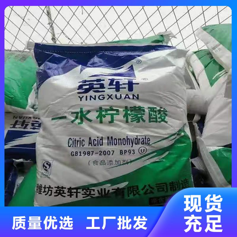  回收化工原料多行业适用