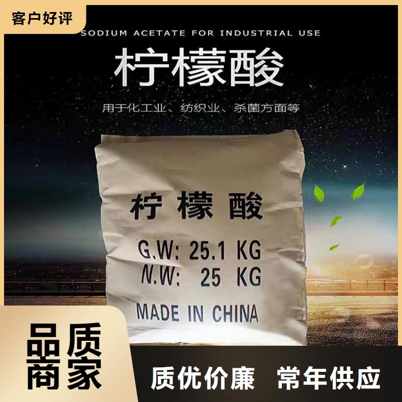  回收化工原料產(chǎn)品細(xì)節(jié)參數(shù)