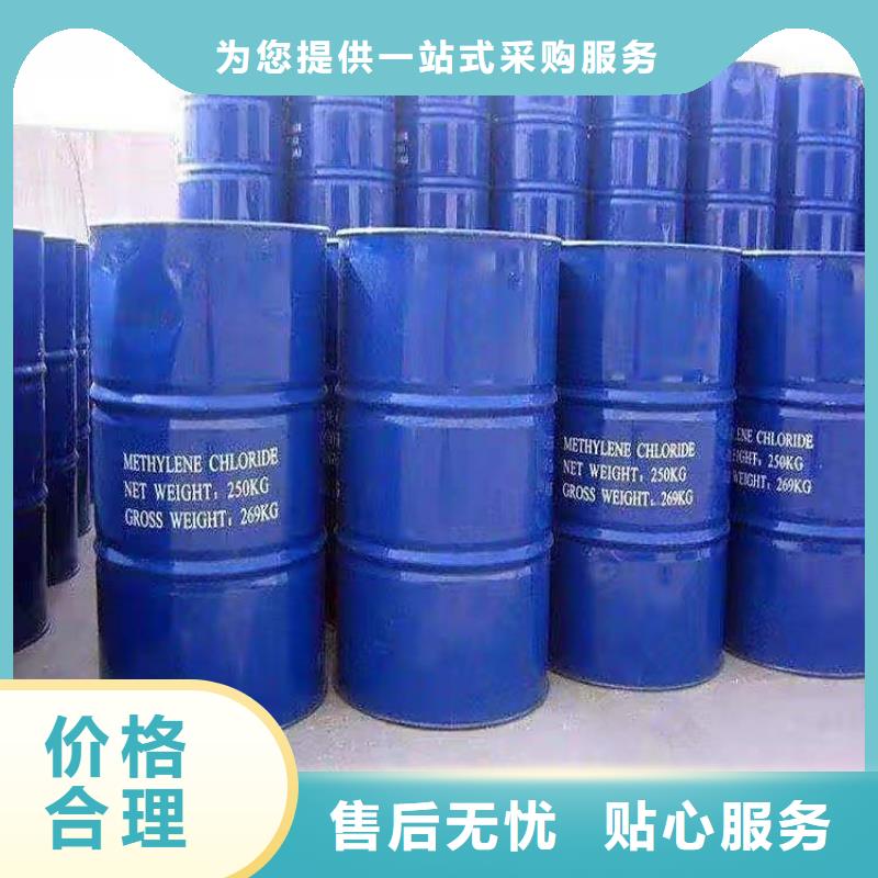 回收化工原料物美價優(yōu)