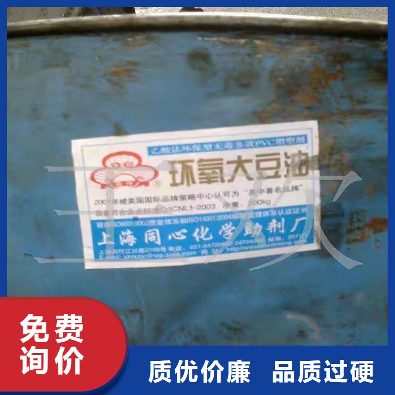 回收化工原料現(xiàn)貨供應(yīng)