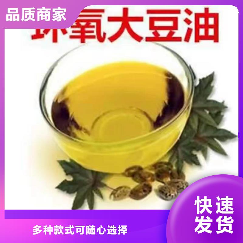 回收化工原料定制批發(fā)