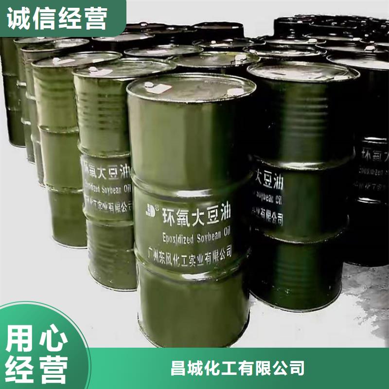 回收化工原料價格透明
