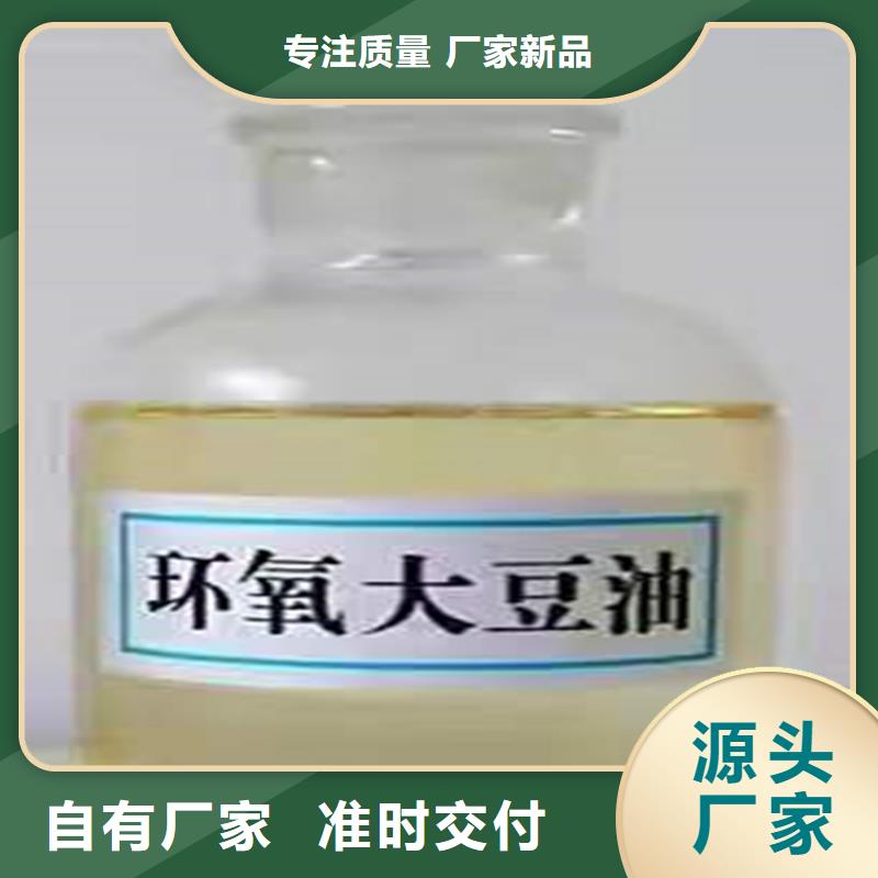  回收化工原料大量現(xiàn)貨供應(yīng)