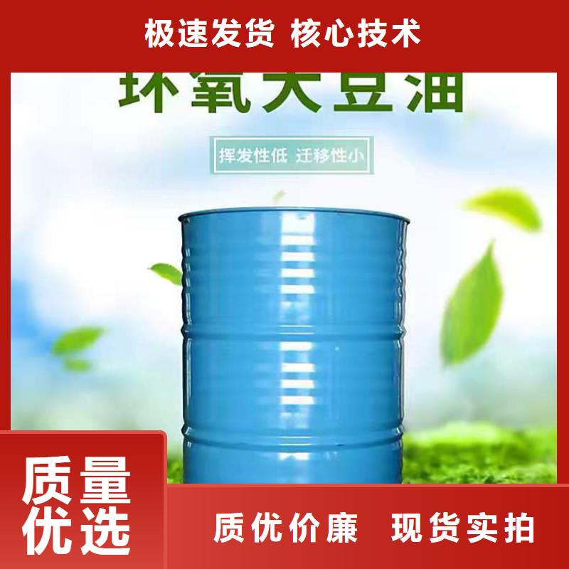 回收化工原料今日價格