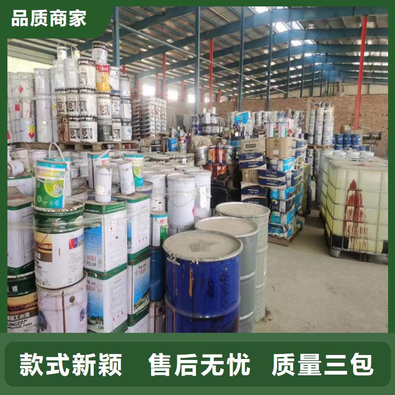 回收化工原料可定制