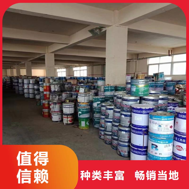 回收化工原料經(jīng)驗(yàn)豐富品質(zhì)可靠