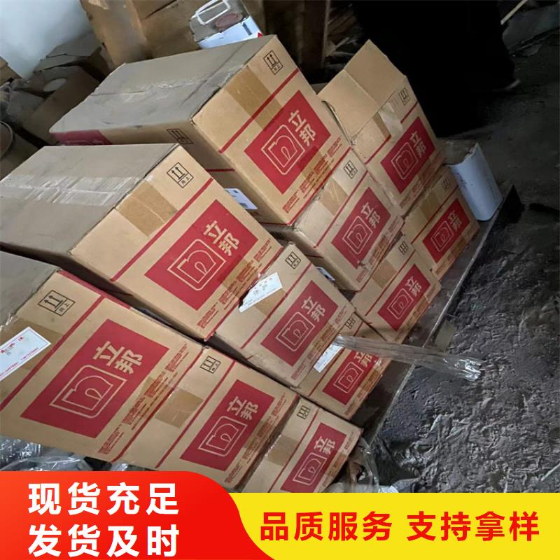 回收化工原料用心做品質(zhì)