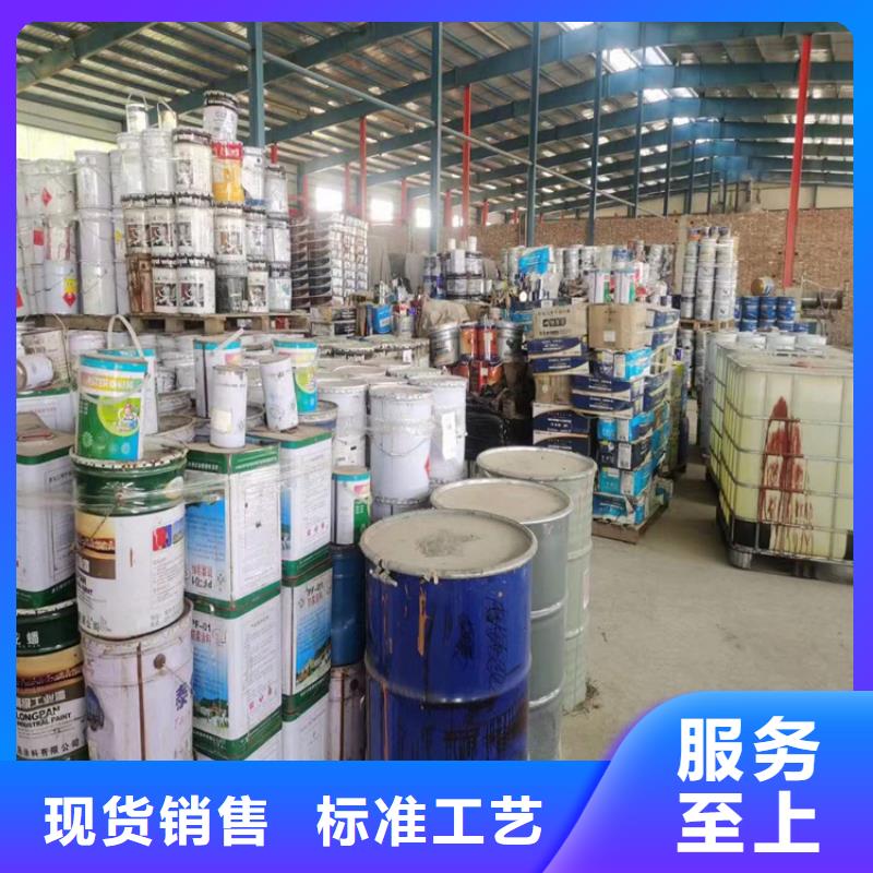 回收化工原料超產(chǎn)品在細(xì)節(jié)
