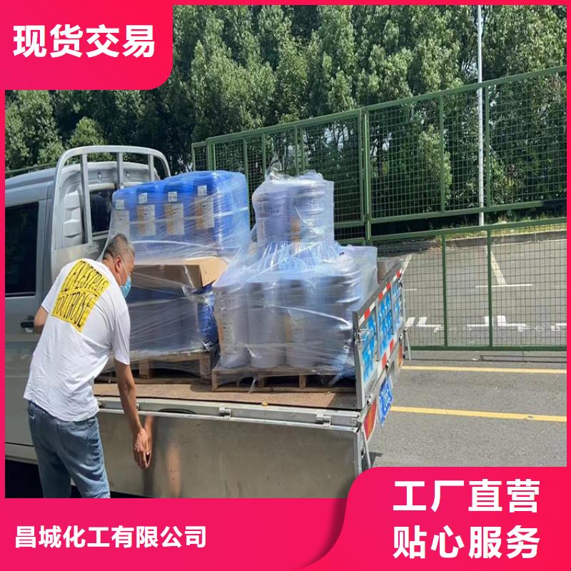 回收化工原料現(xiàn)貨供應(yīng)
