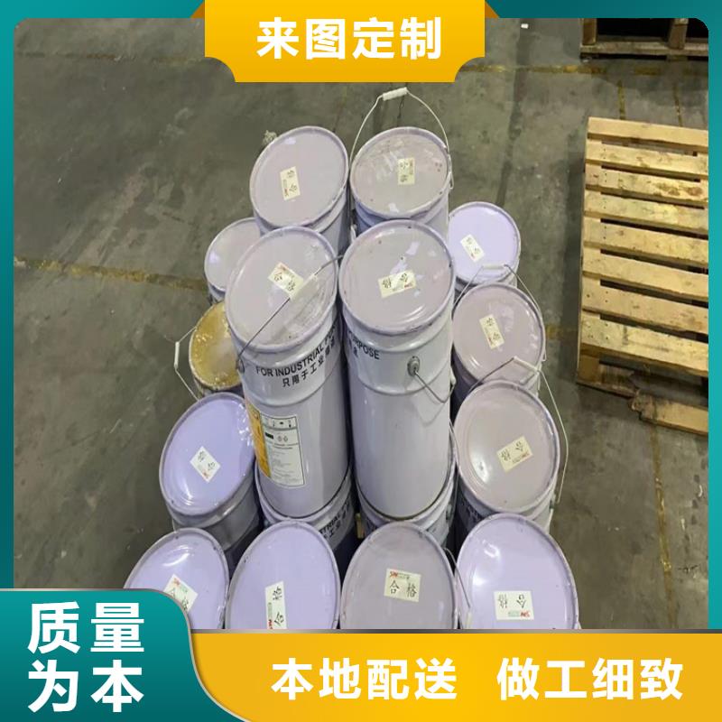 回收化工原料_高价回收油漆上门收购