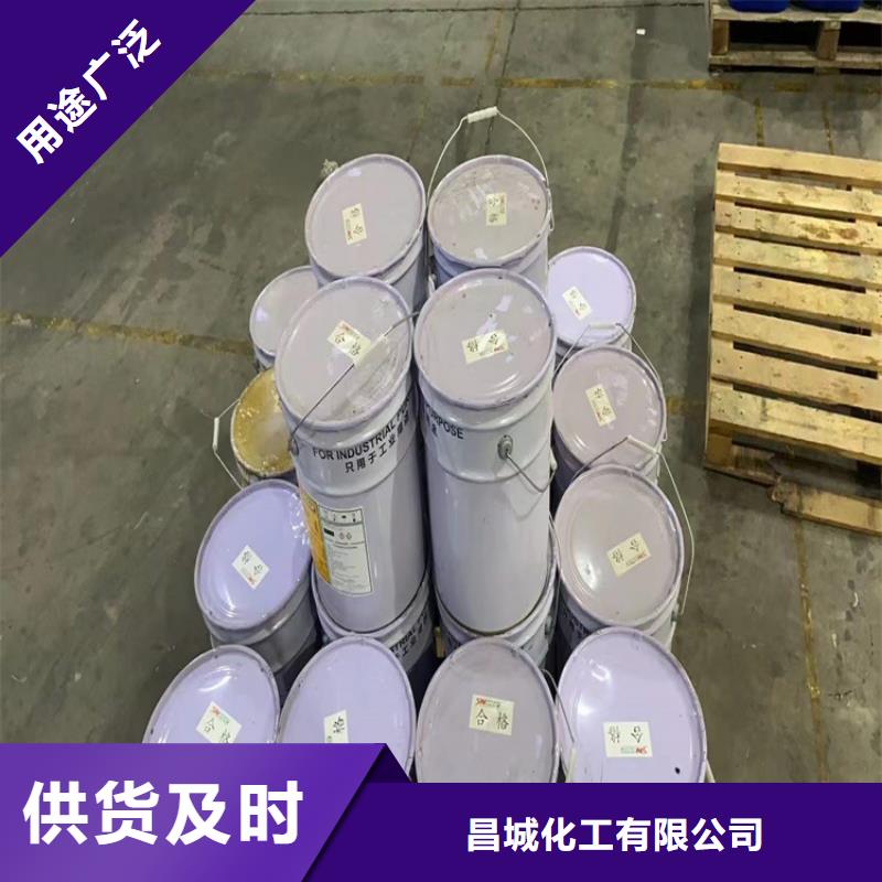 回收化工原料廠家直發(fā)