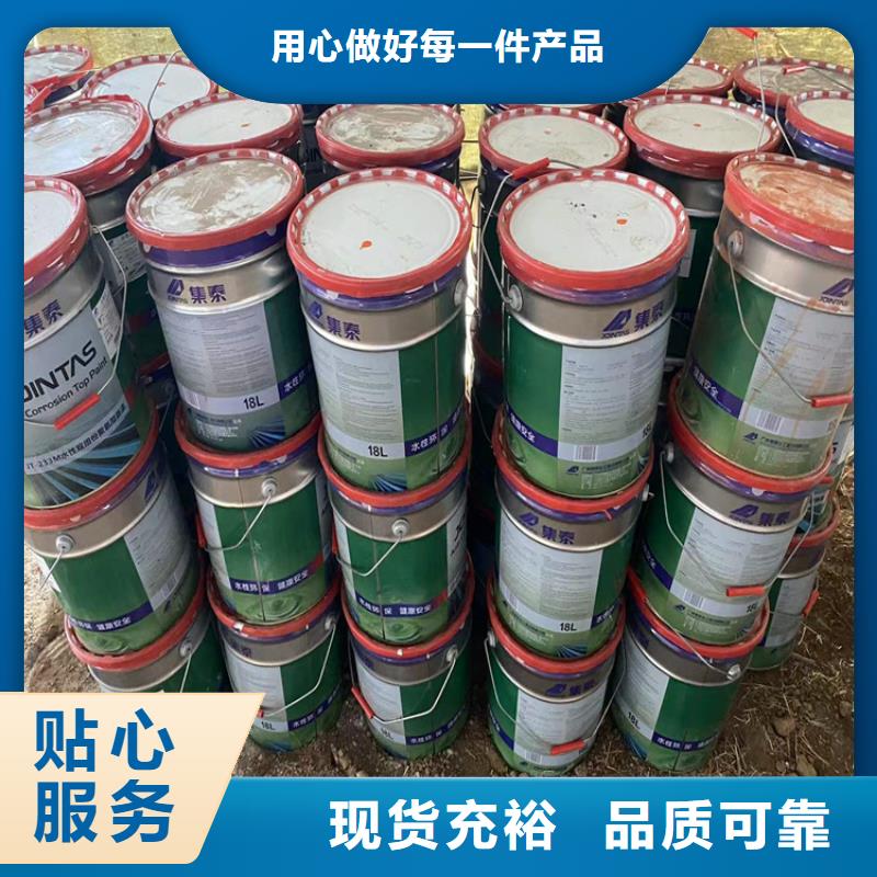 【回收化工原料】,回收白油拒絕差價(jià)