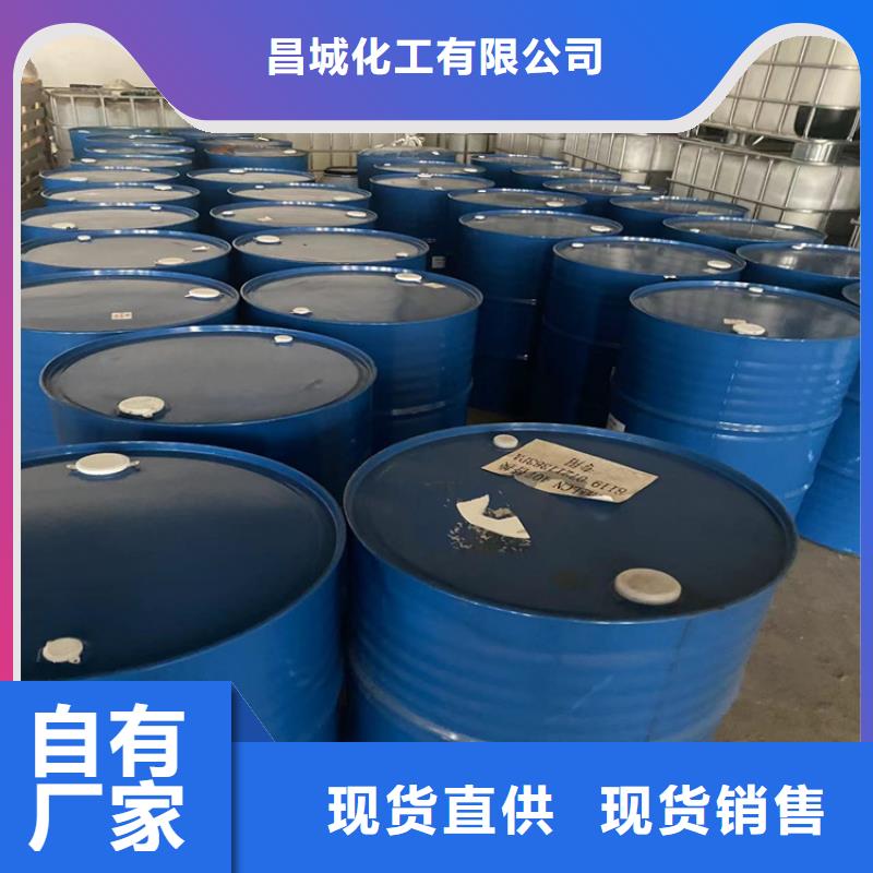回收化工原料日化原料回收專業(yè)生產(chǎn)N年