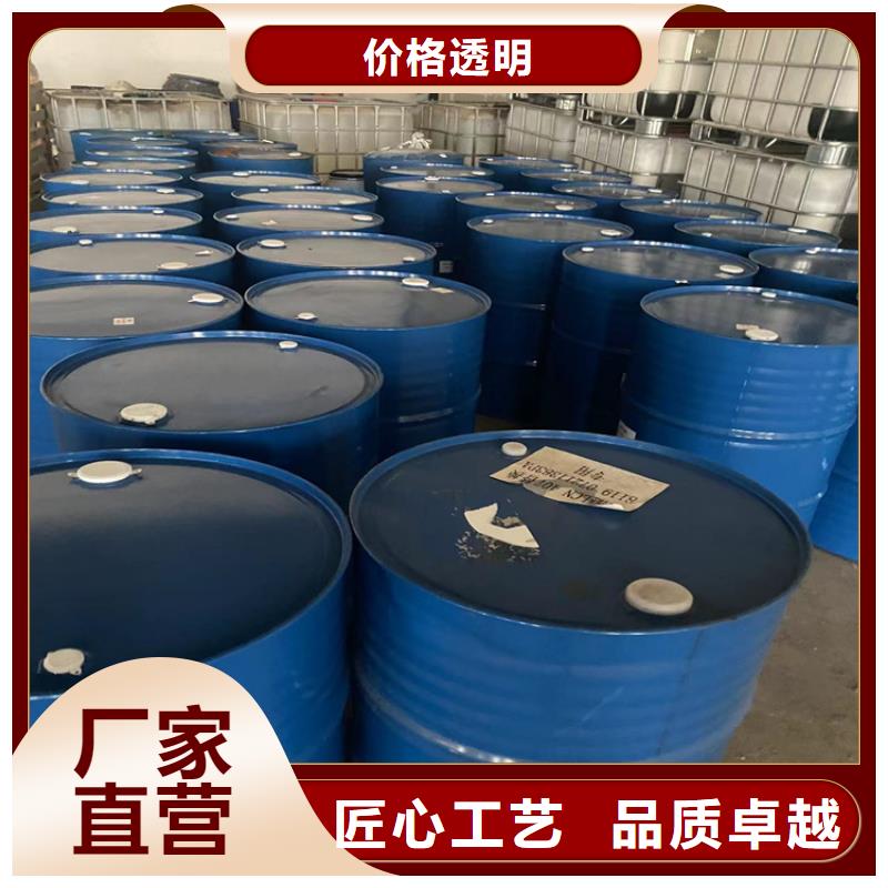 【回收化工原料 回收助剂供您所需】