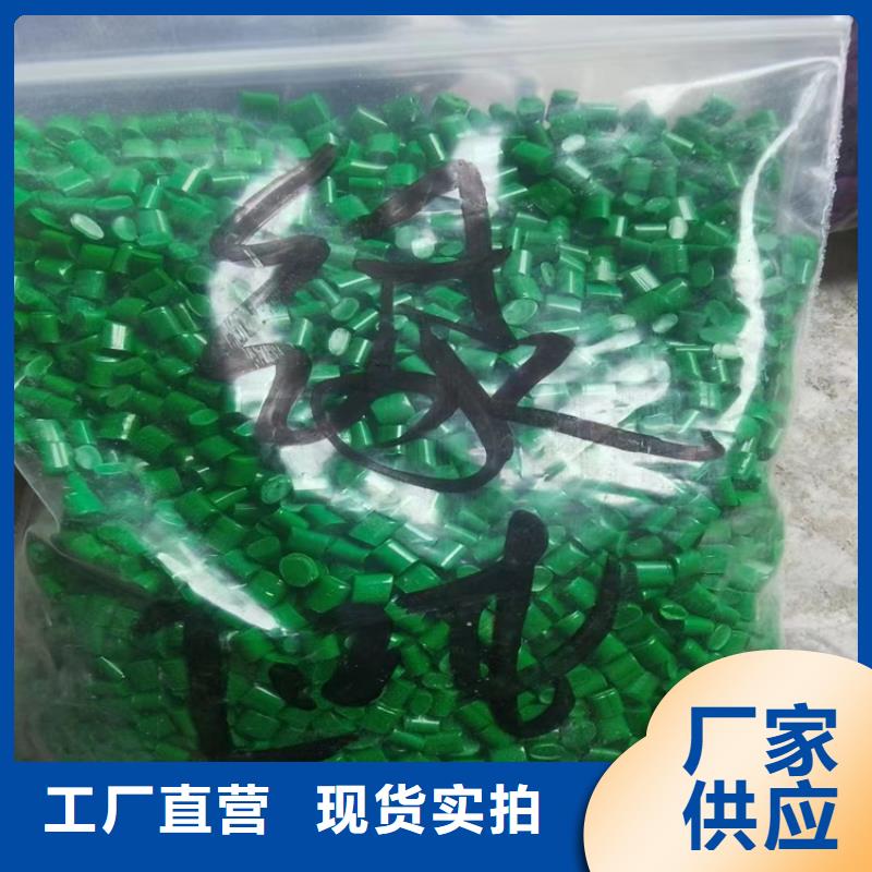  回收化工原料大量現(xiàn)貨供應(yīng)