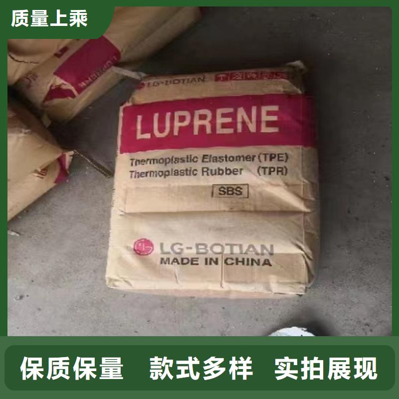  回收化工原料支持貨到付清