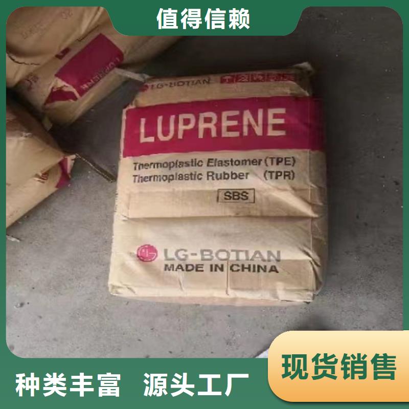 回收化工原料可定制