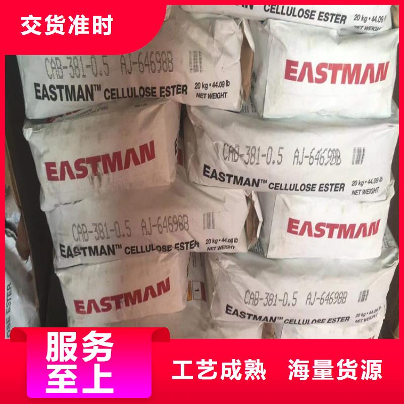 回收化工原料品質(zhì)做服務(wù)