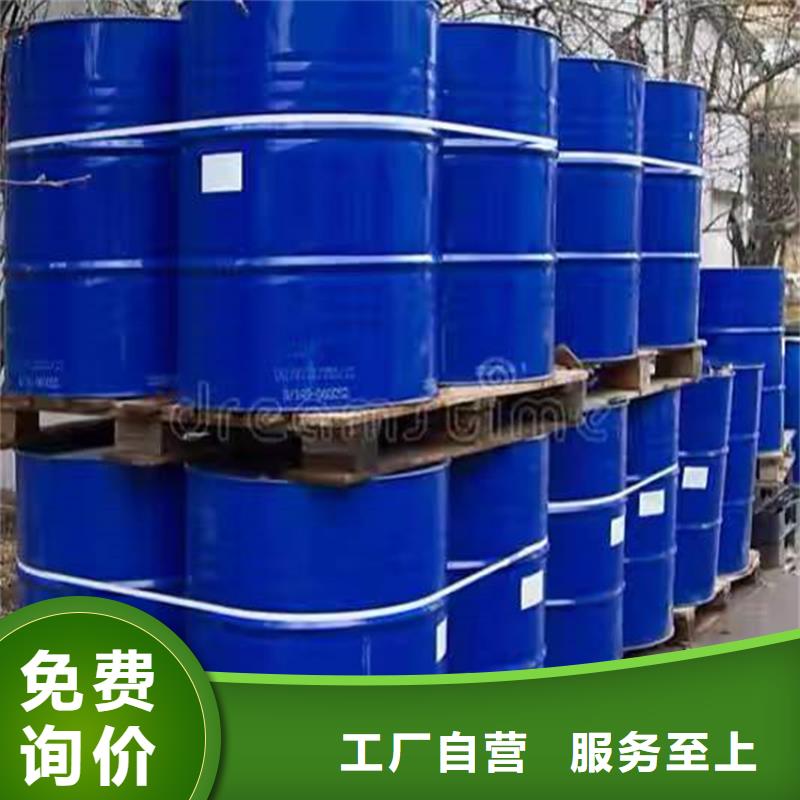  回收化工原料支持貨到付清