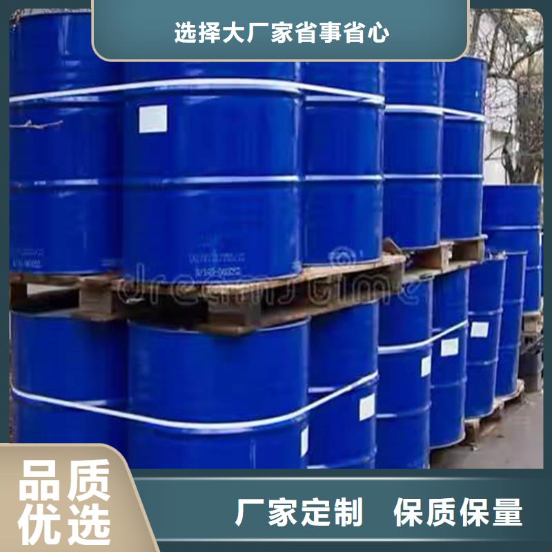 回收化工原料现货销售