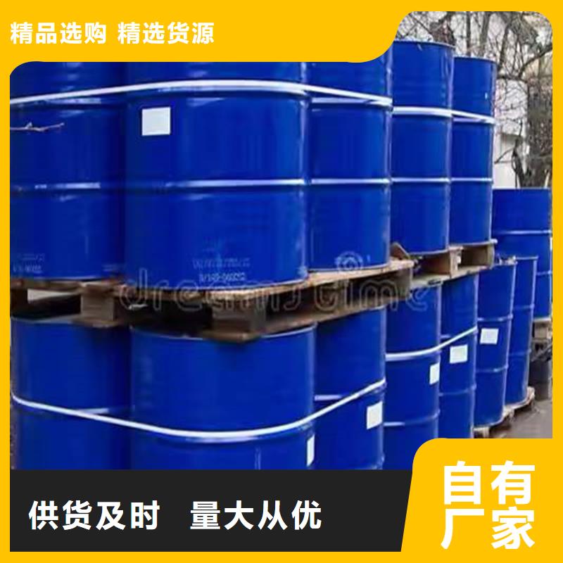  回收化工原料支持貨到付清
