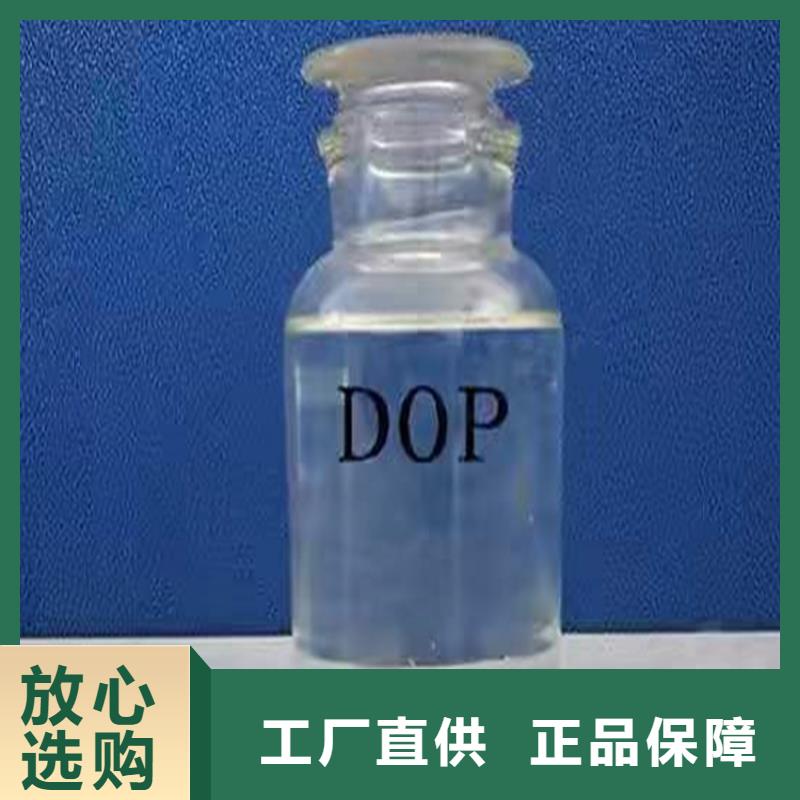 回收化工原料回收白油廠家直營