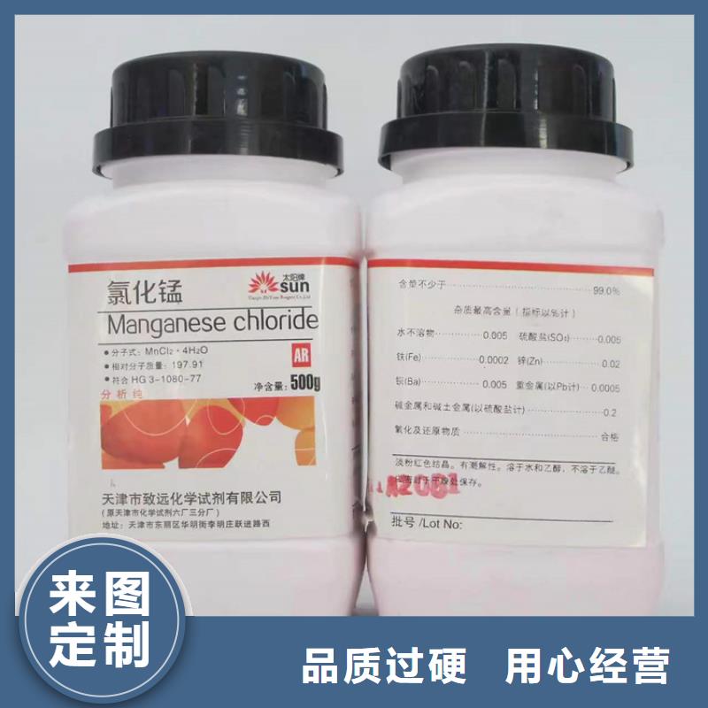 回收化工原料免費詢價
