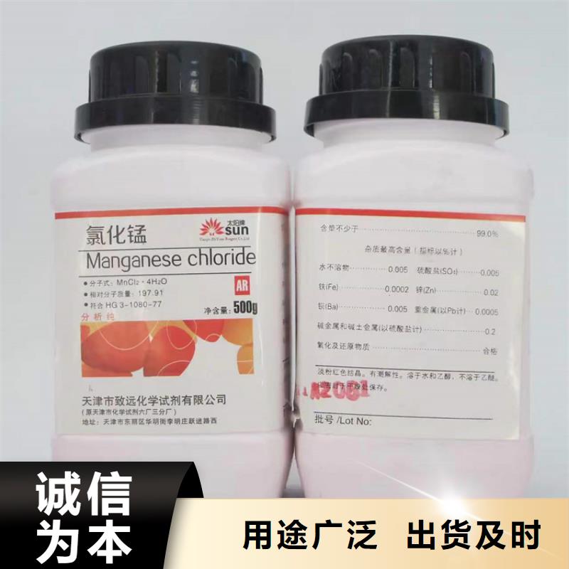  回收化工原料實力派廠家